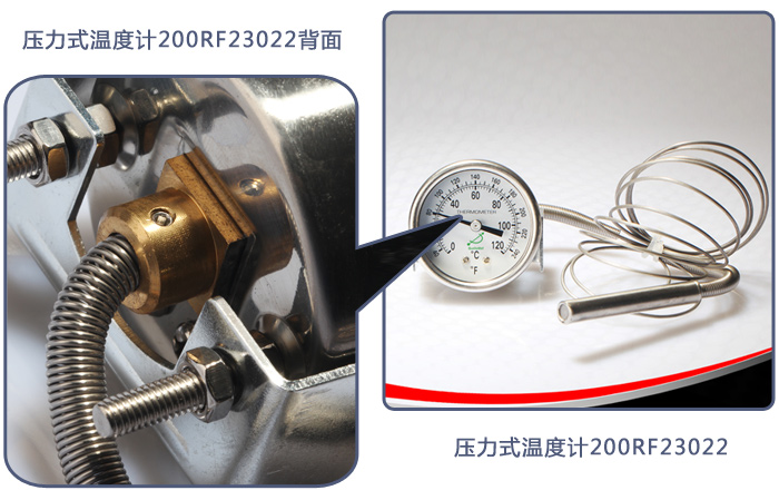 壓力式溫度計200RF23022
