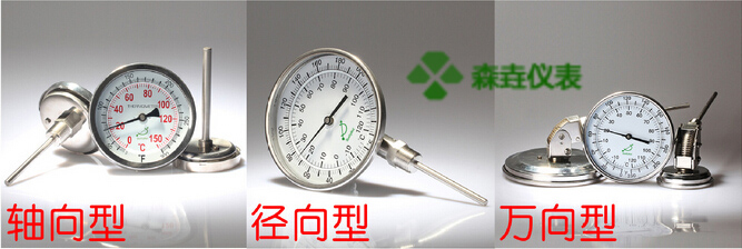 雙金屬溫度計安裝方法圖解