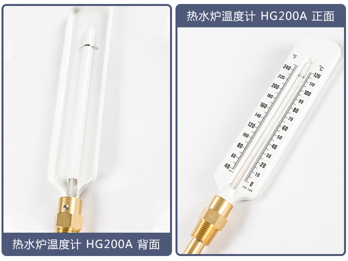 熱水爐玻璃溫度計HG200A (3).jpg WD-5 干濕球溫度計產品圖小圖.jpg