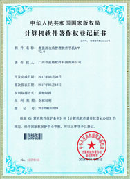 傲藍(lán)洗衣店管理軟件手機(jī)APP